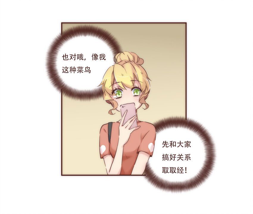 004 竞争上岗的秘密武器