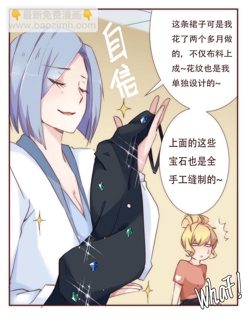 004 竞争上岗的秘密武器