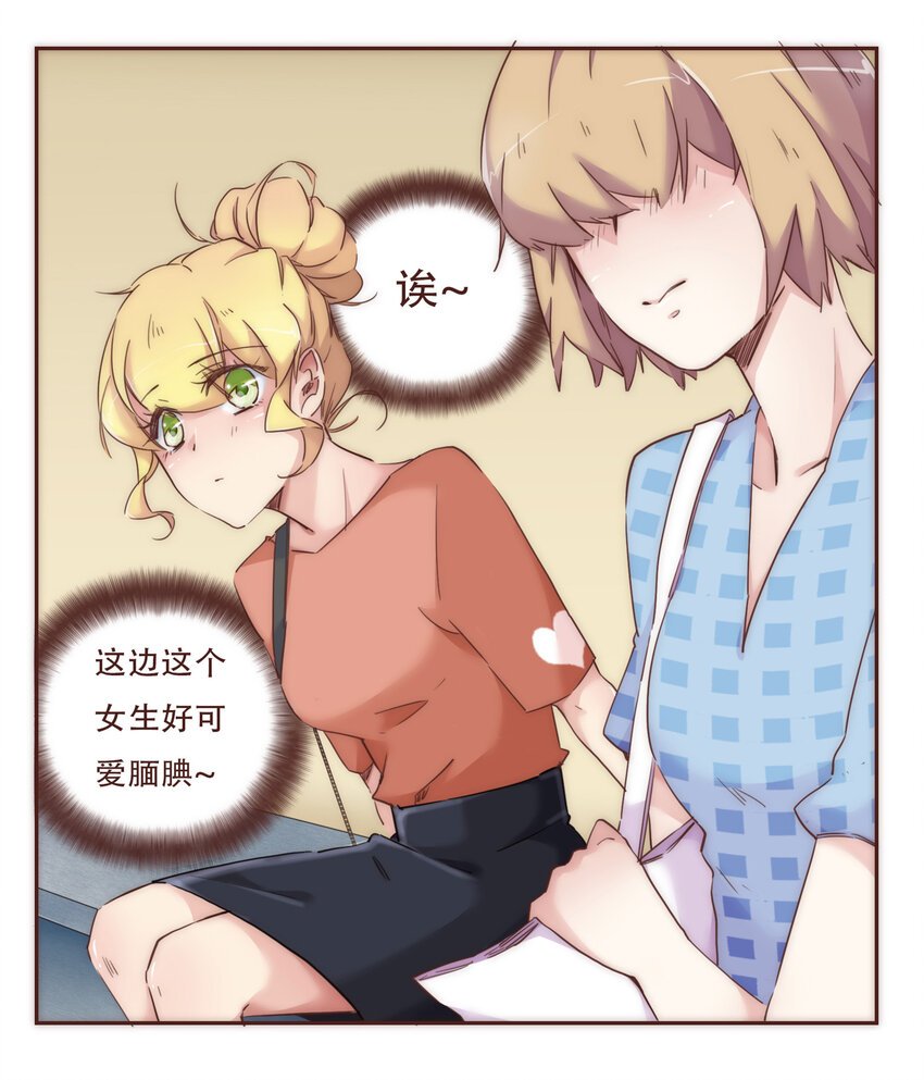 004 竞争上岗的秘密武器