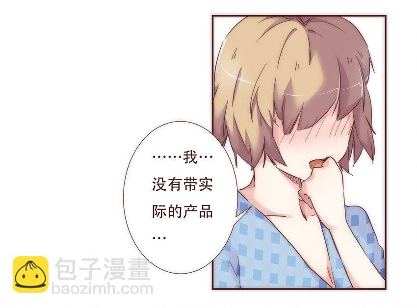 004 竞争上岗的秘密武器