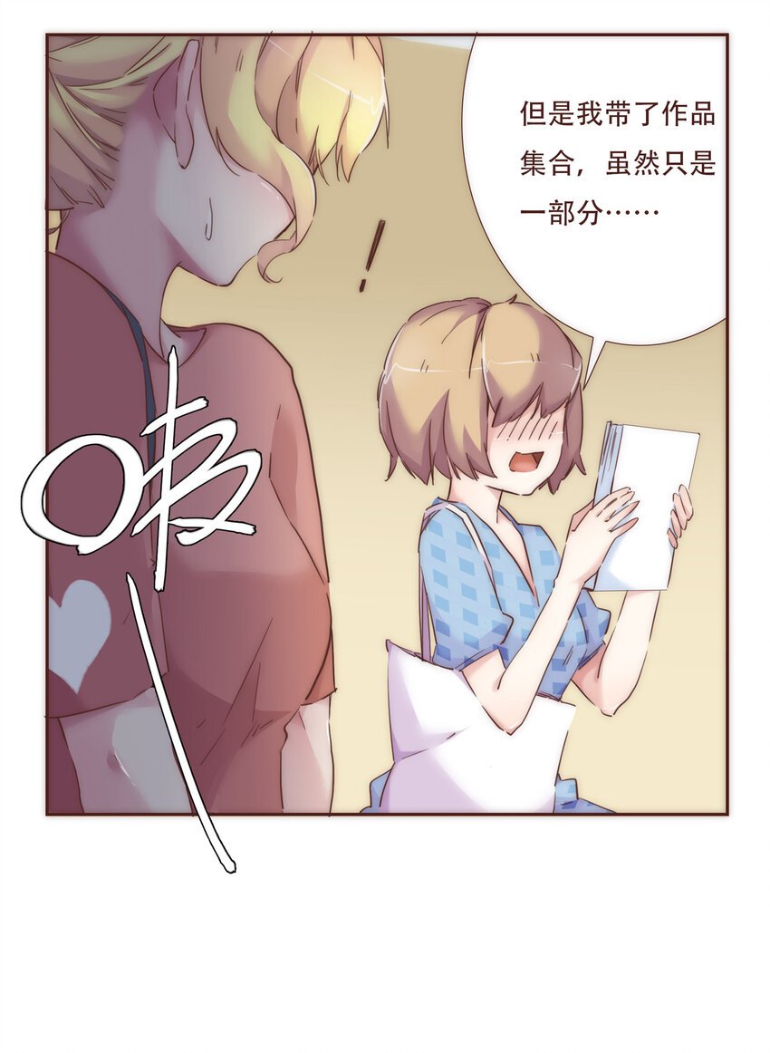 004 竞争上岗的秘密武器