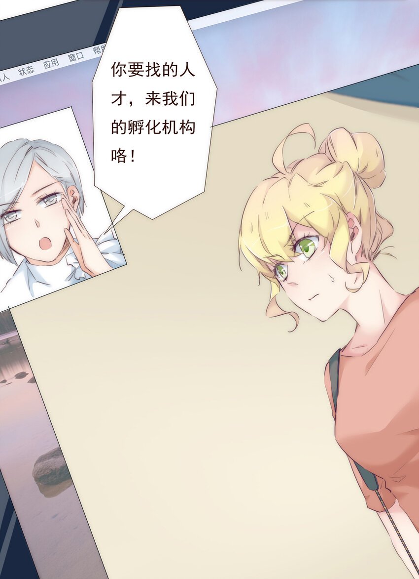 004 竞争上岗的秘密武器