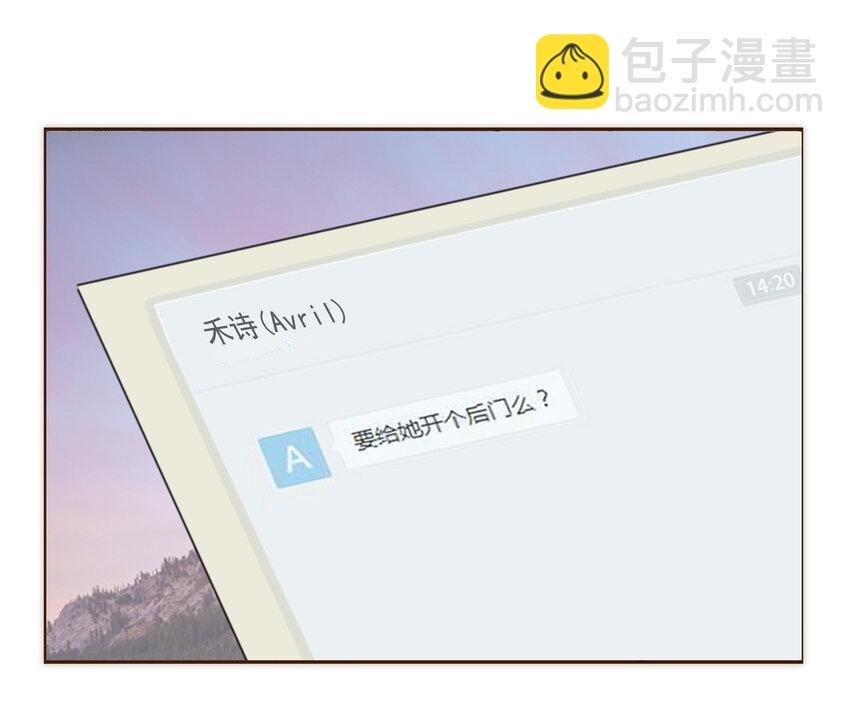 004 竞争上岗的秘密武器