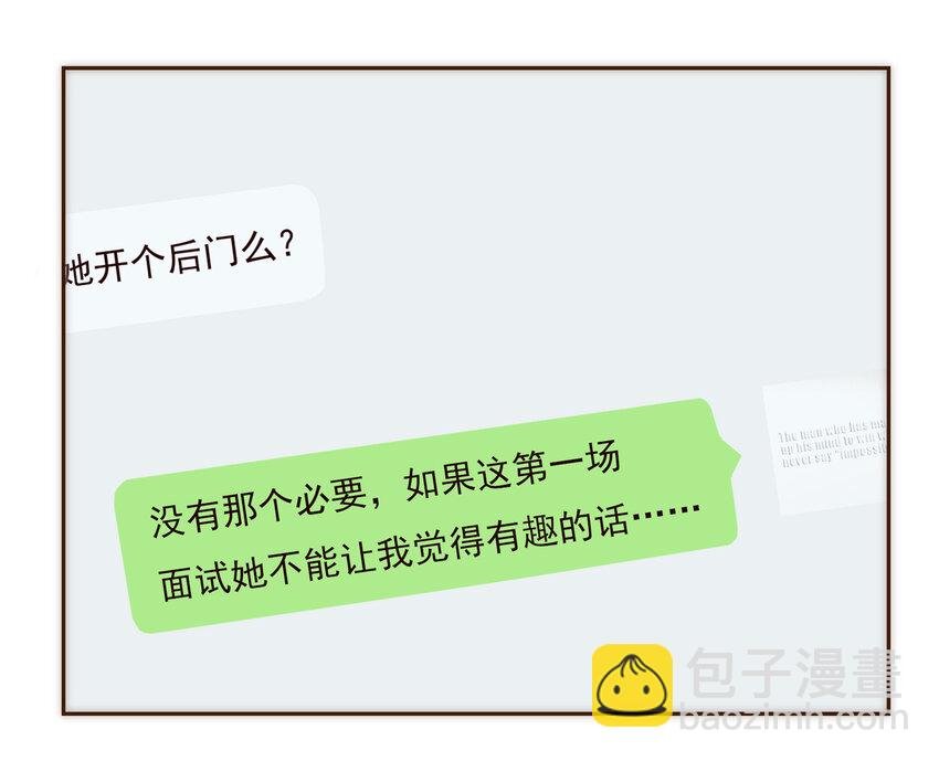 004 竞争上岗的秘密武器