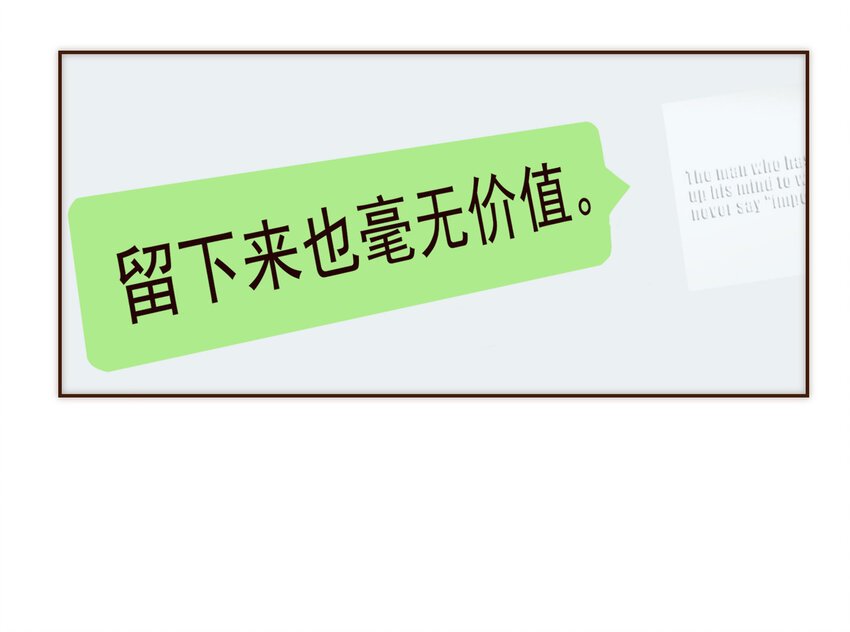 004 竞争上岗的秘密武器