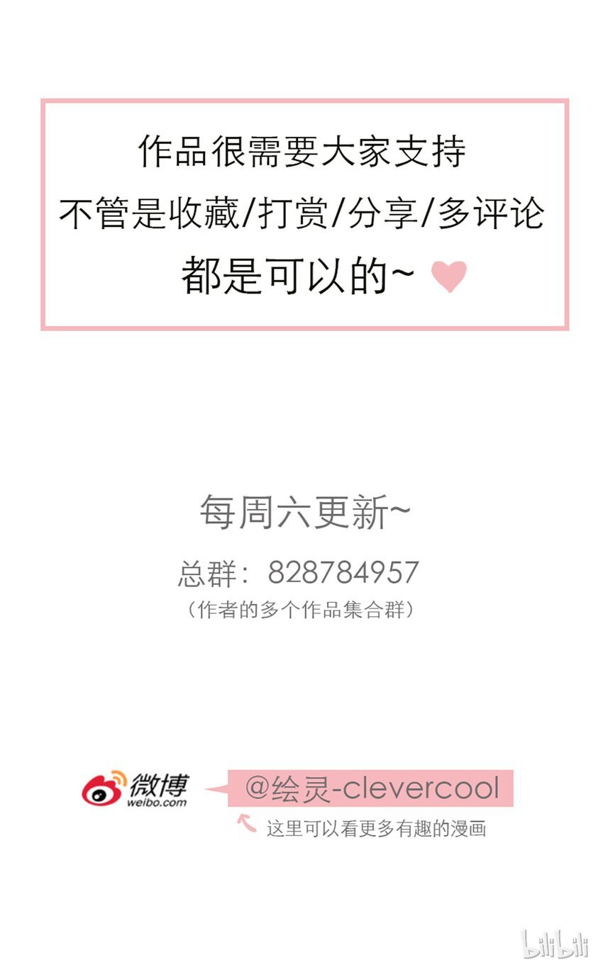 004 竞争上岗的秘密武器