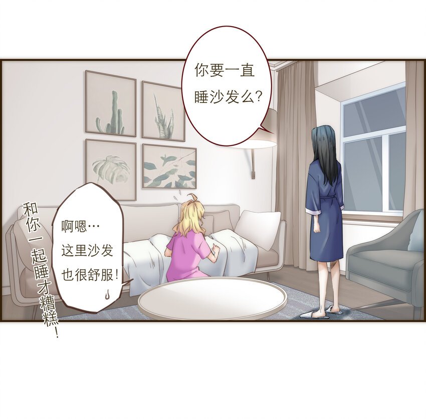 039 新的目标