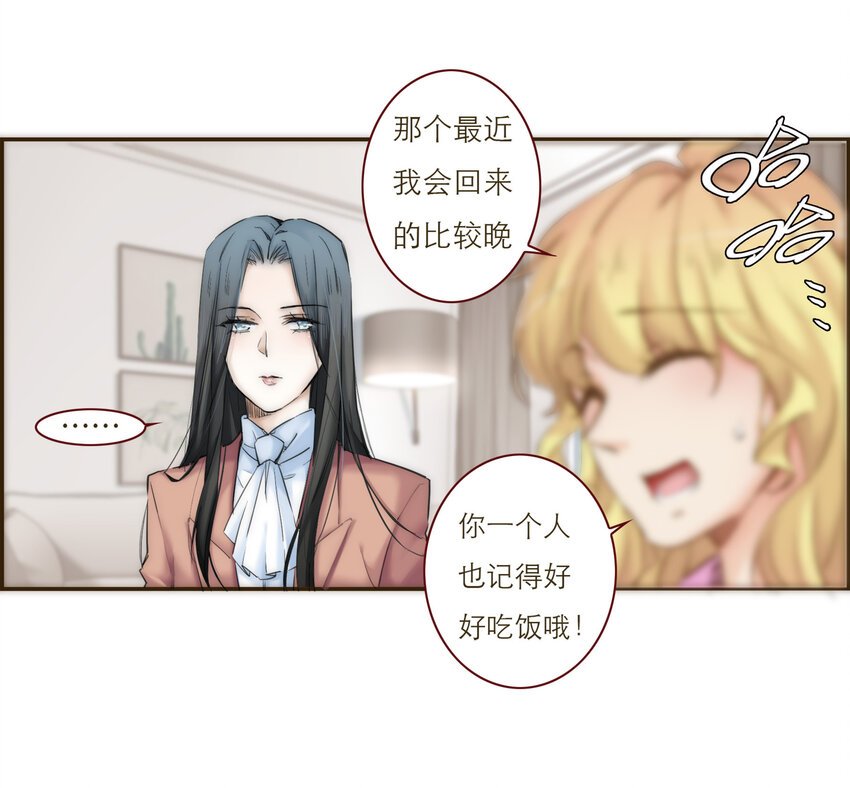 039 新的目标