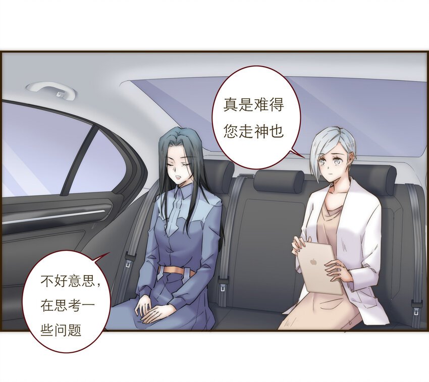 039 新的目标