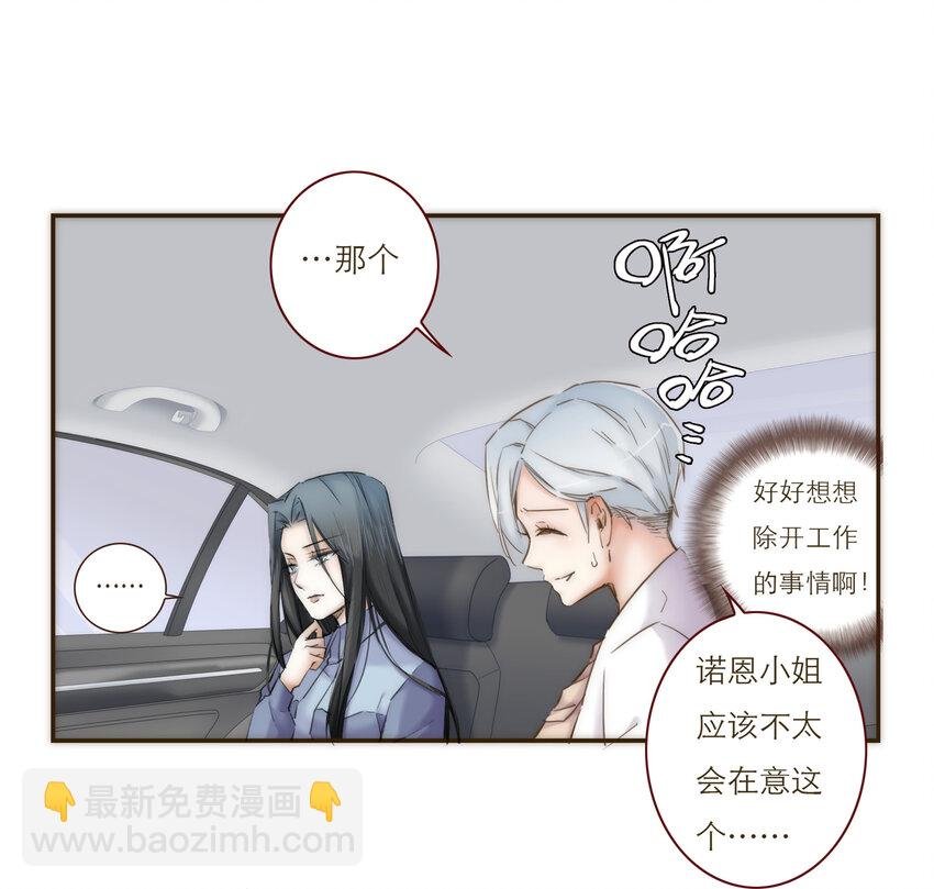 039 新的目标
