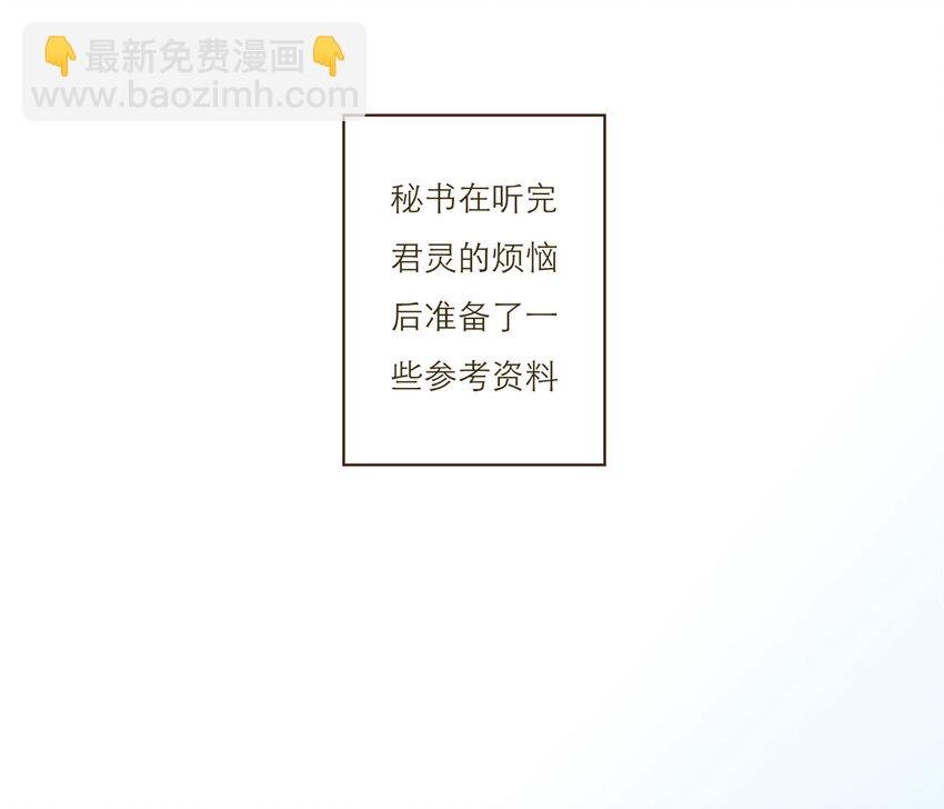039 新的目标