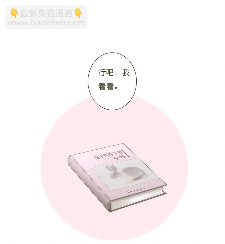 039 新的目标