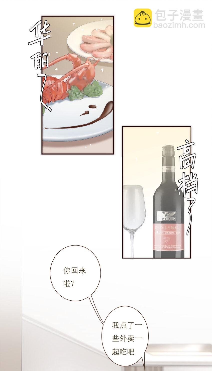 039 新的目标