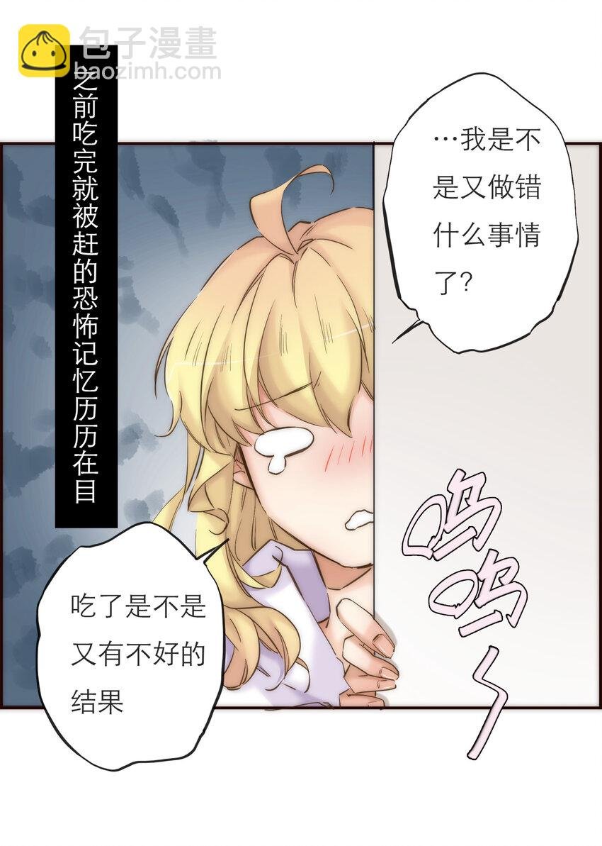 039 新的目标