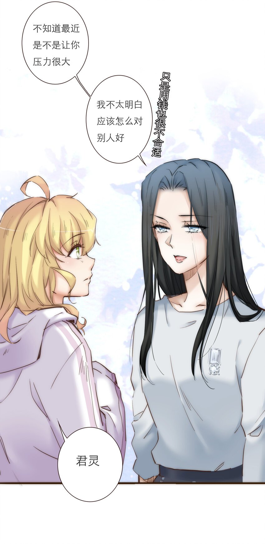 039 新的目标