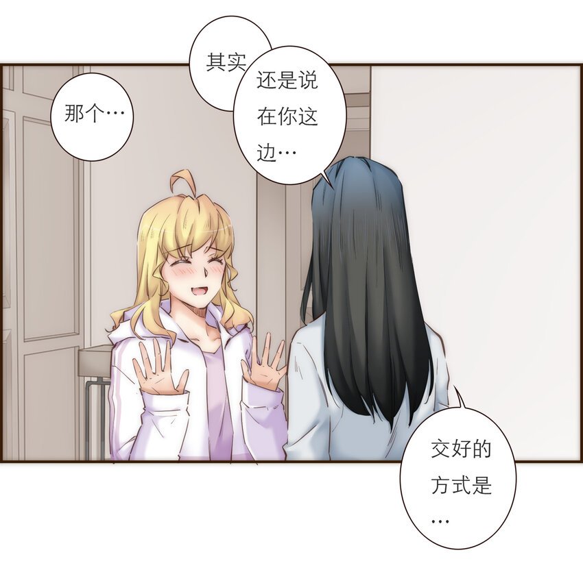 039 新的目标