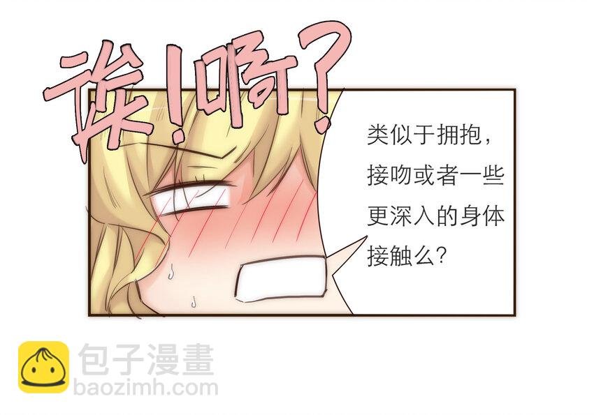 039 新的目标