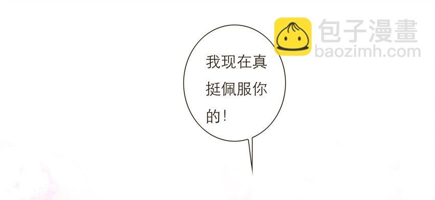 040 意想不到的发展