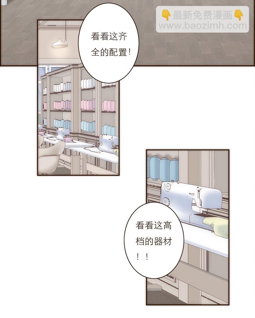 040 意想不到的发展