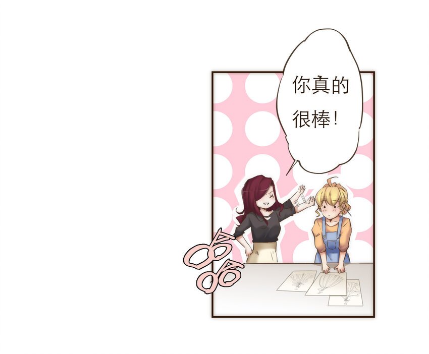 040 意想不到的发展
