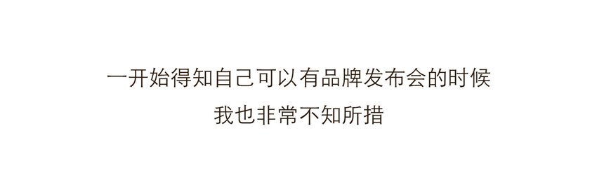 040 意想不到的发展