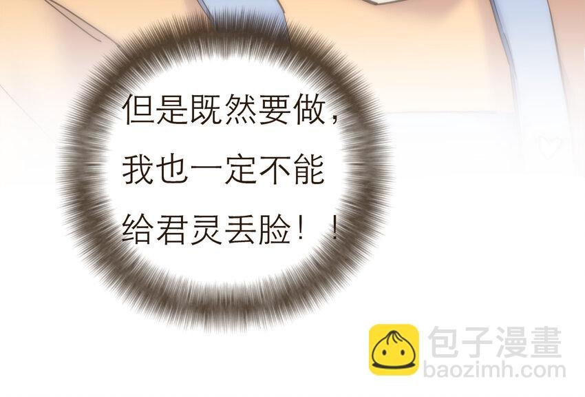 040 意想不到的发展