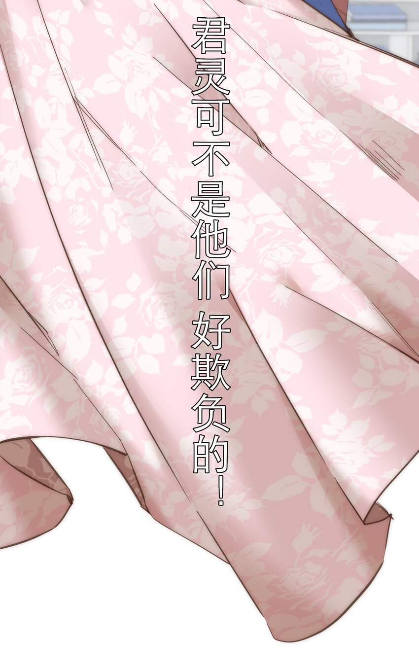 040 意想不到的发展