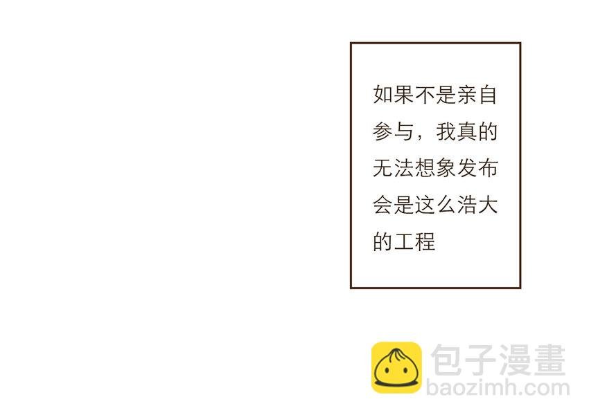 040 意想不到的发展