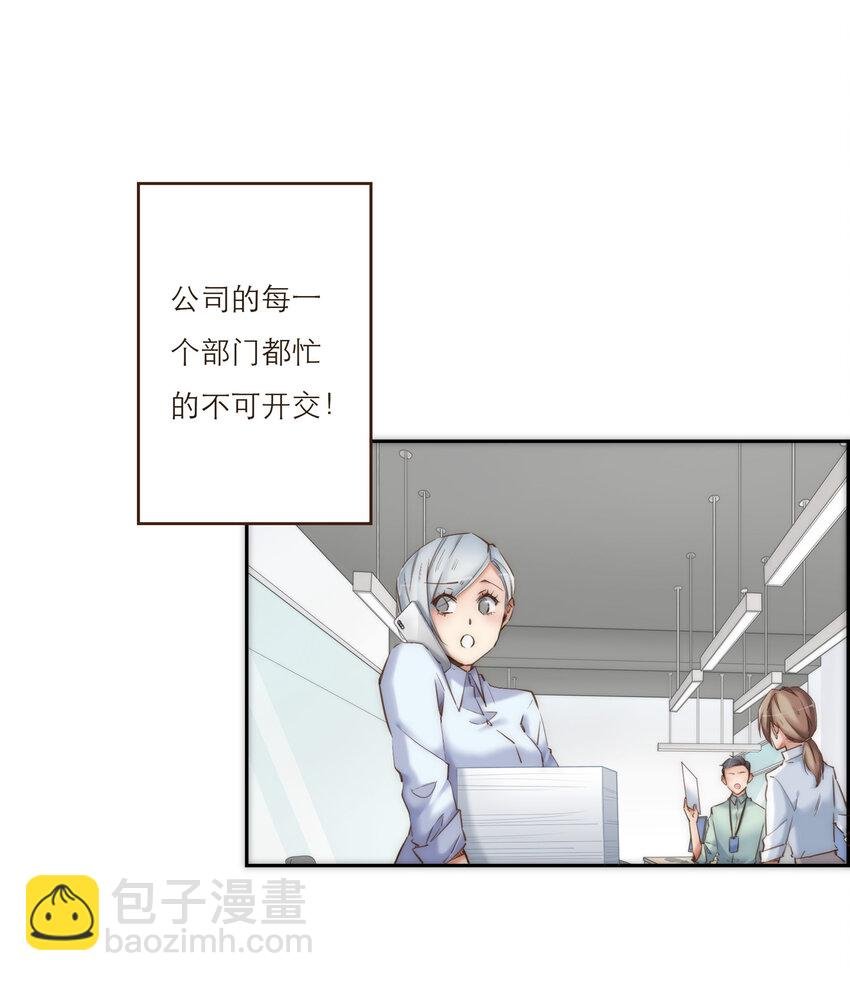 040 意想不到的发展