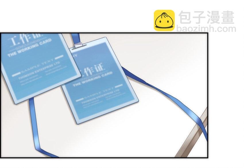 040 意想不到的发展