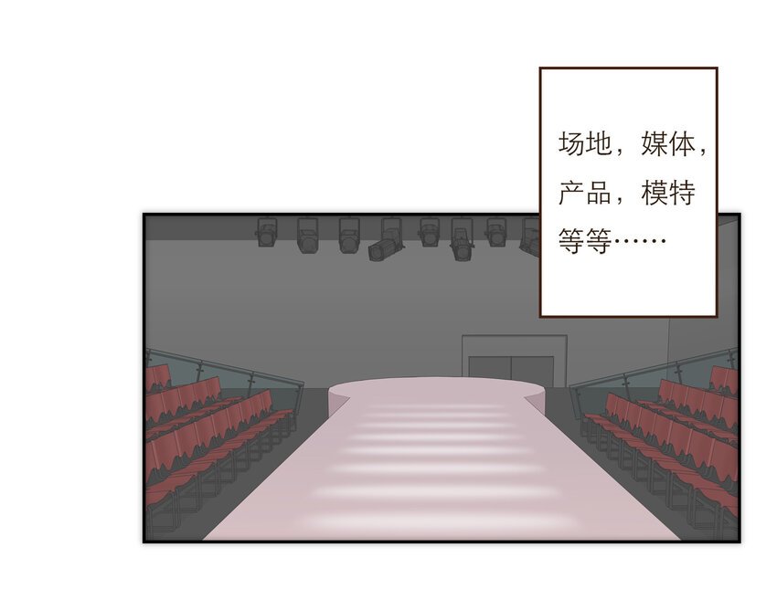040 意想不到的发展