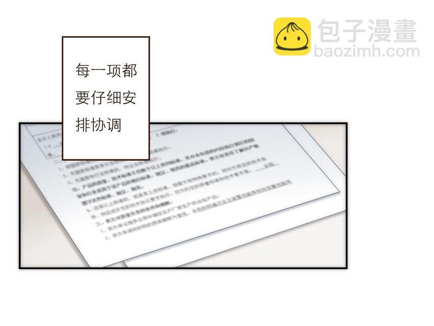 040 意想不到的发展