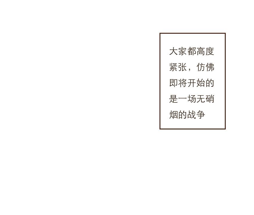 040 意想不到的发展