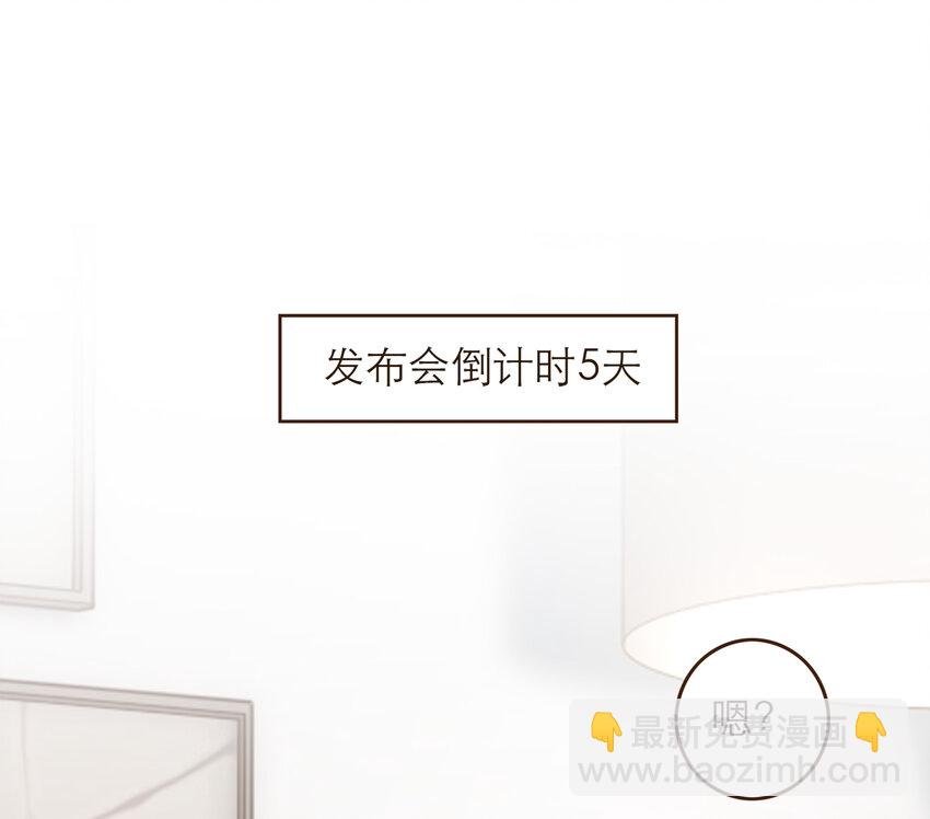 040 意想不到的发展