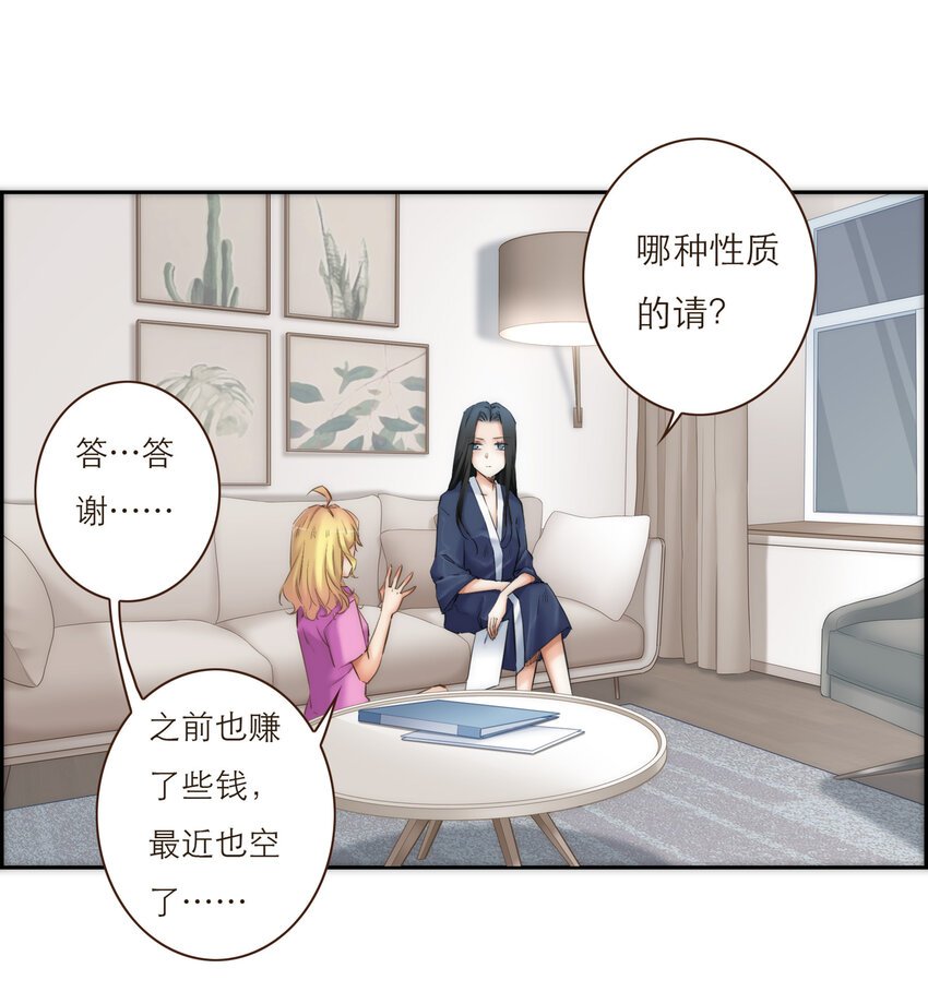 040 意想不到的发展