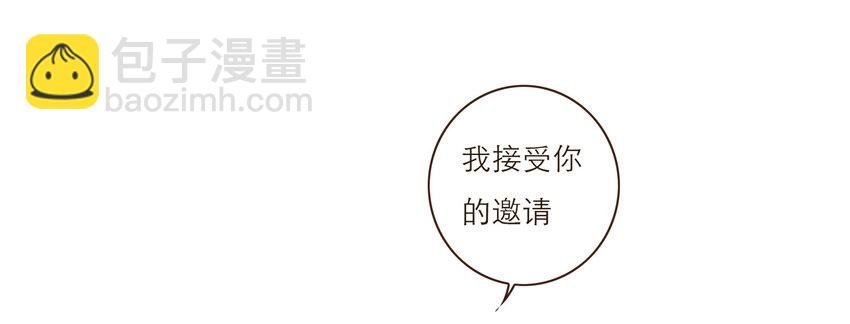 040 意想不到的发展
