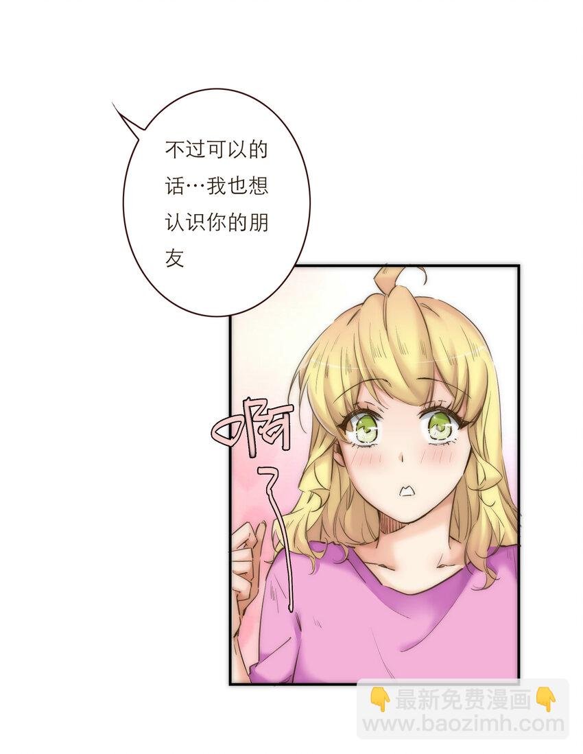 040 意想不到的发展