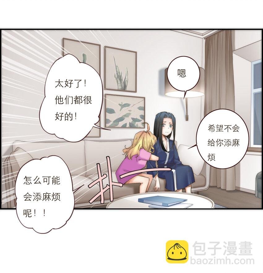 040 意想不到的发展