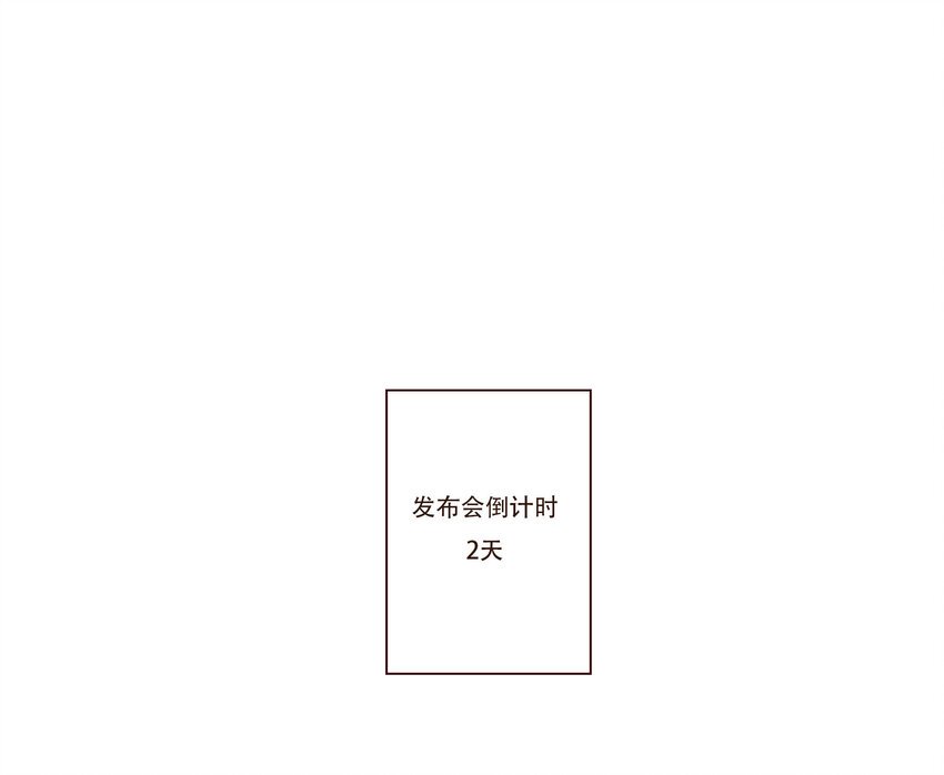 040 意想不到的发展
