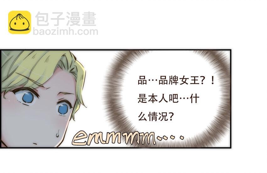 040 意想不到的发展