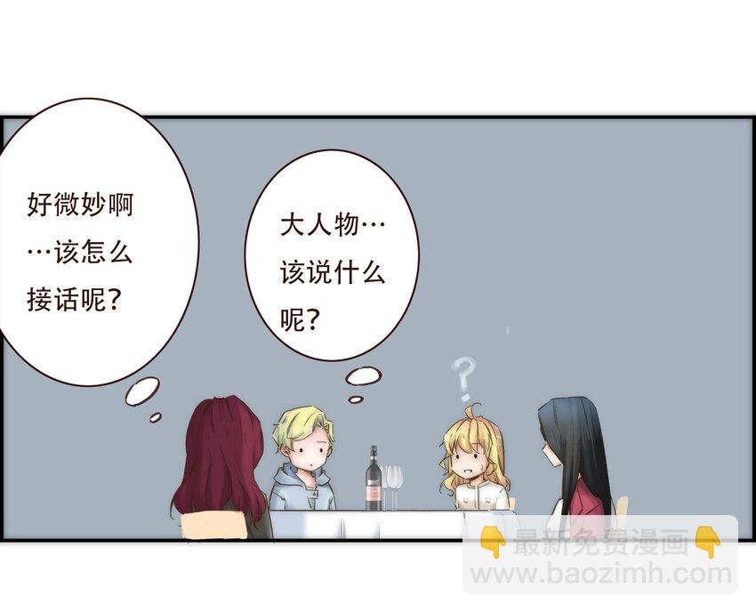 040 意想不到的发展