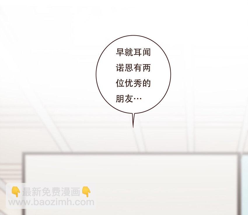 040 意想不到的发展