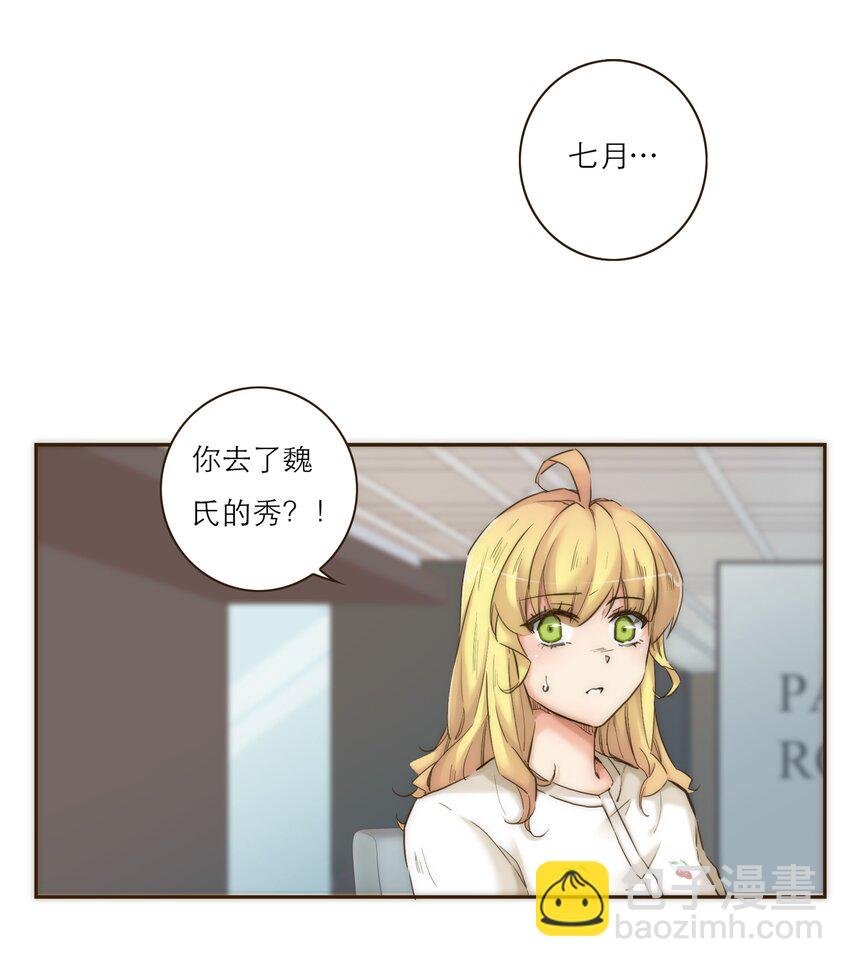 041 请相信我，我一定会保护你