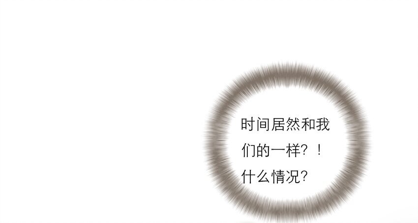 041 请相信我，我一定会保护你