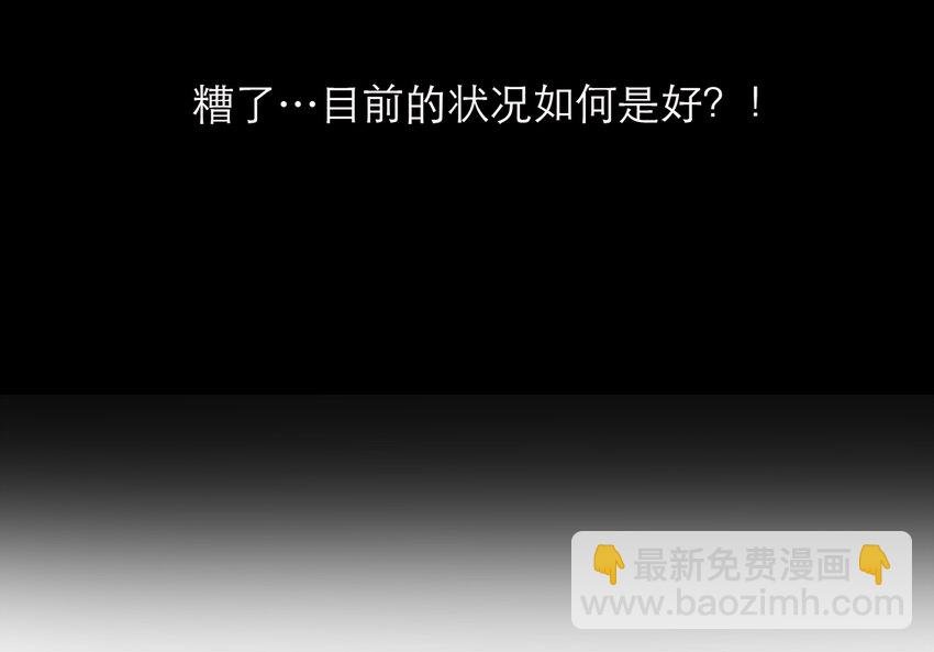 041 请相信我，我一定会保护你