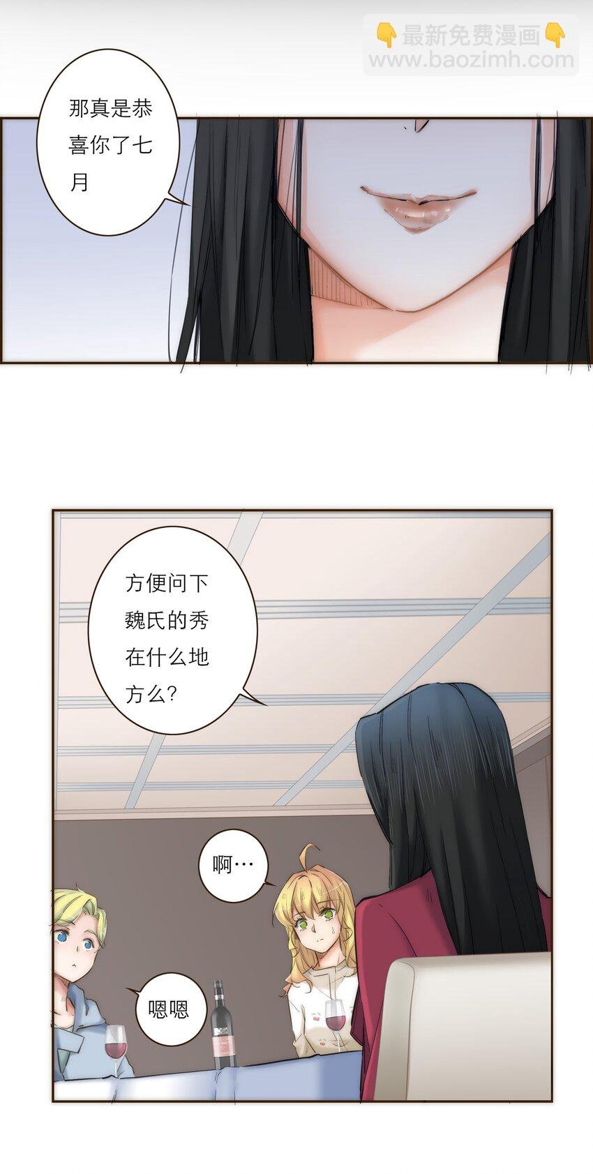 041 请相信我，我一定会保护你