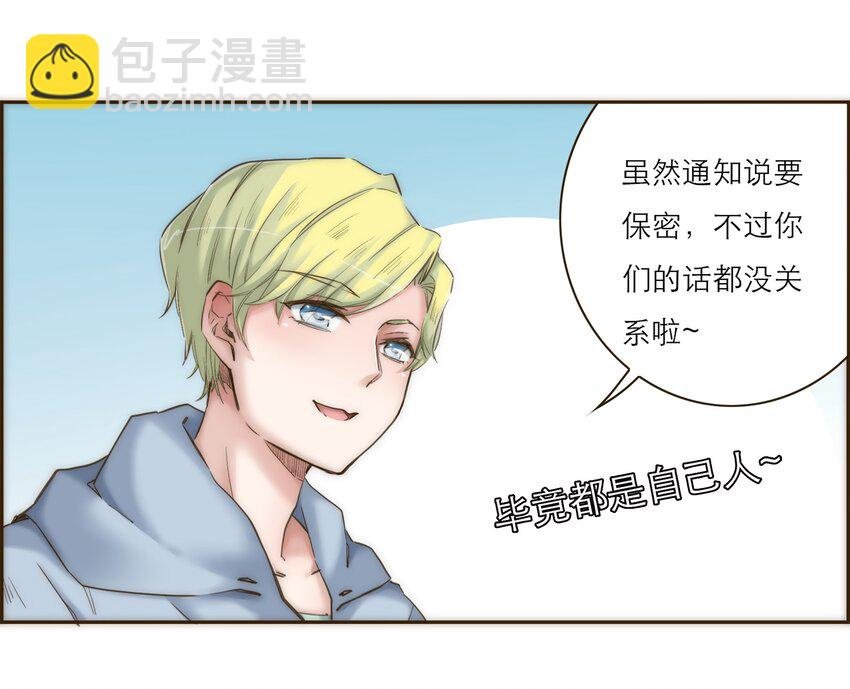 041 请相信我，我一定会保护你