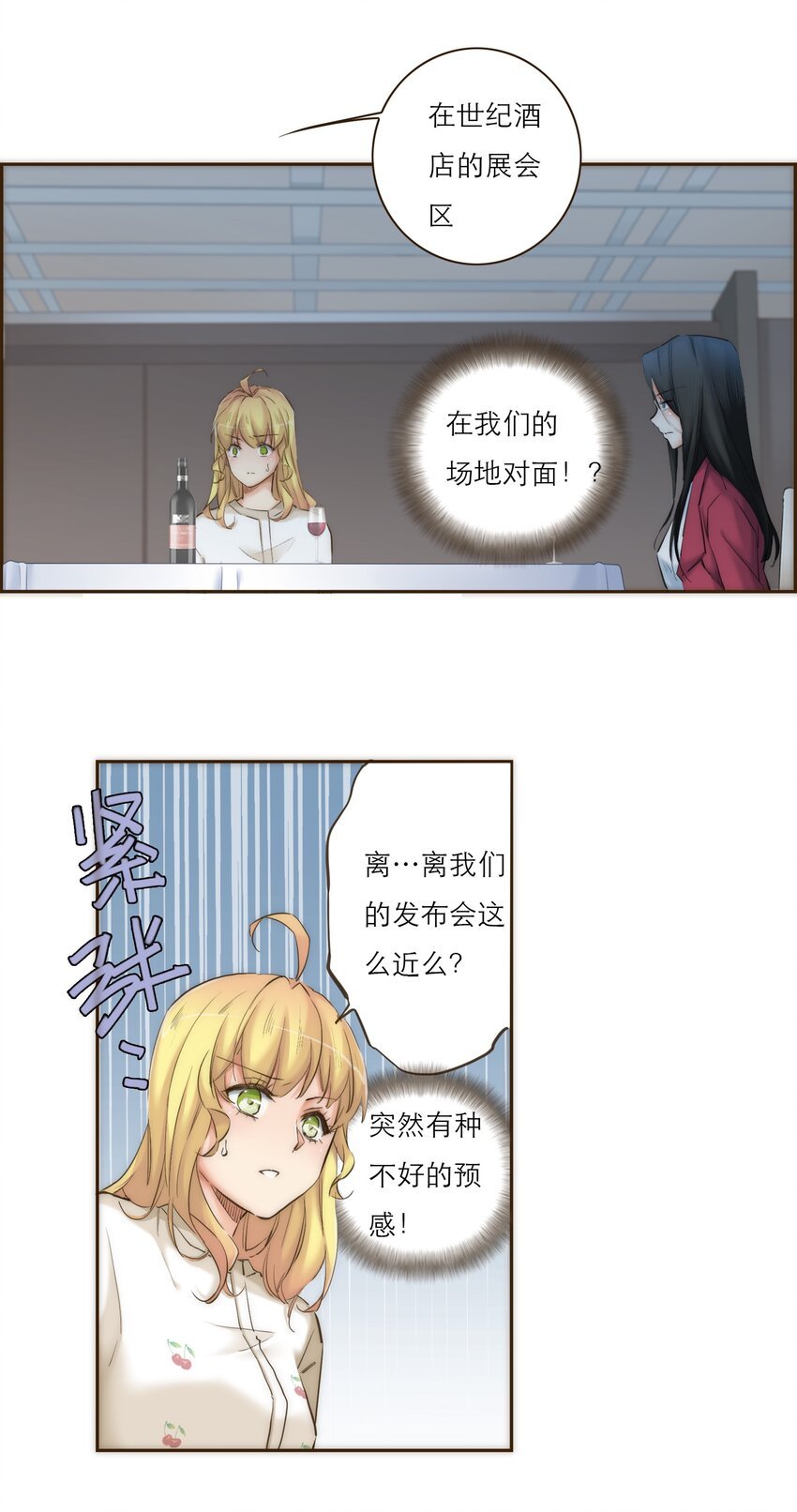 041 请相信我，我一定会保护你