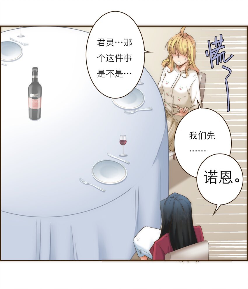 041 请相信我，我一定会保护你