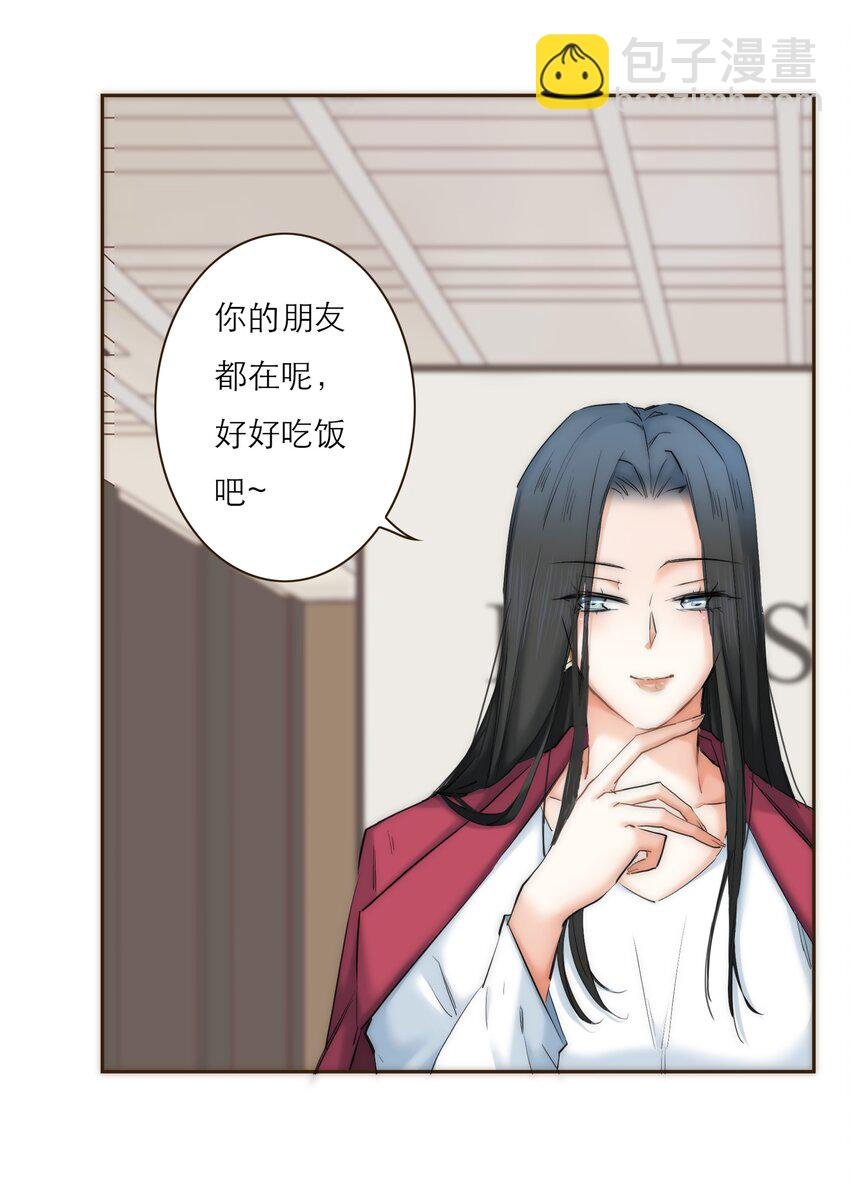 041 请相信我，我一定会保护你